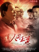亚洲另类激情春色校园小说